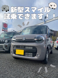 新型スマイル試乗できます！！